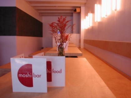 Фото: Moshibar